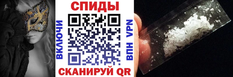 продажа наркотиков  Шебекино  АМФЕТАМИН 97% 