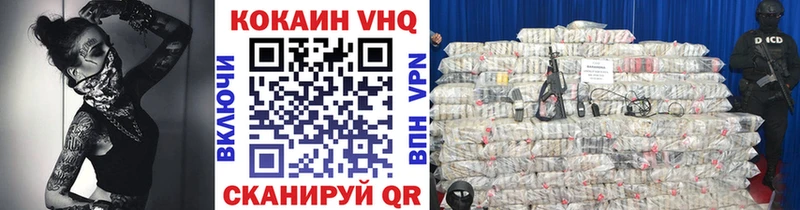 где продают   Шебекино  Кокаин 97% 