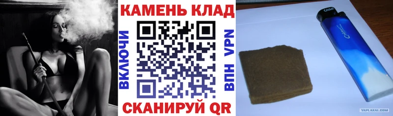 наркота  darknet Telegram  ГАШ Изолятор  Шебекино 