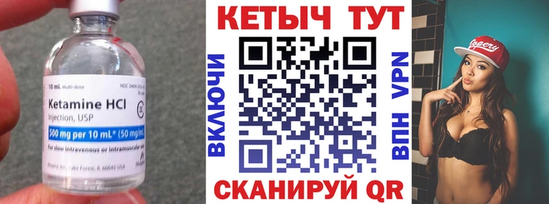 Кетамин VHQ  наркота  Шебекино 