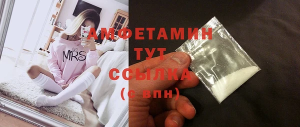 MDMA Балабаново