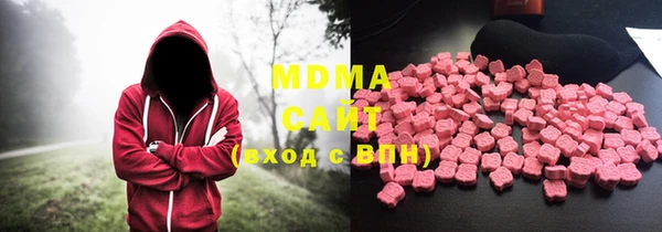 герыч Баксан