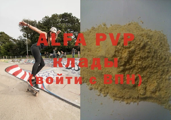 дурь Балахна