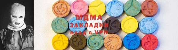 MDMA Premium VHQ Ростов