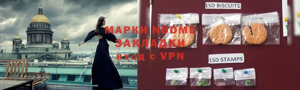 герыч Баксан