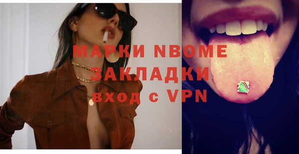 MDMA Балабаново