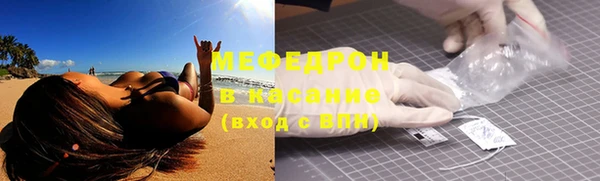 герыч Баксан