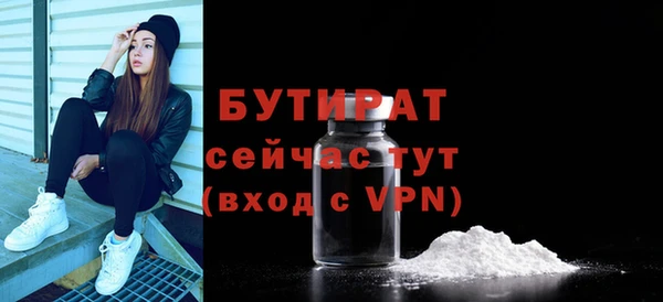 дурь Балахна