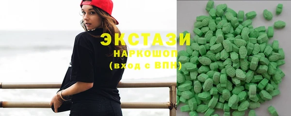 MDMA Балабаново