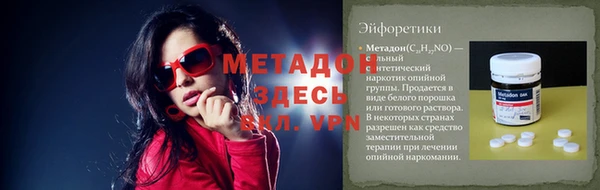 мдма Россошь