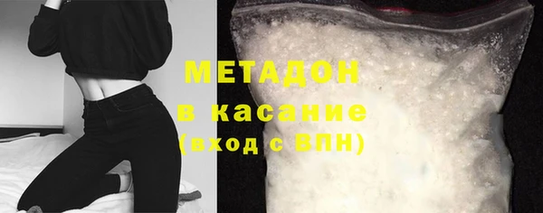 MDMA Балабаново