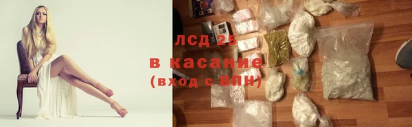 герыч Баксан