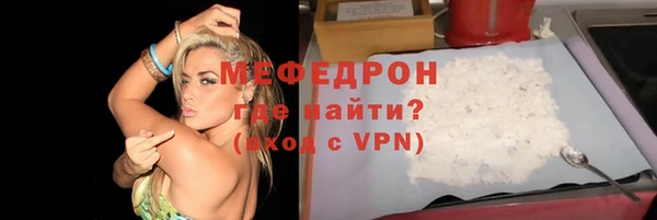 гидра Рославль