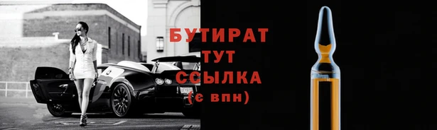 герыч Баксан