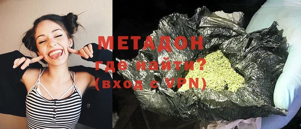 MDMA Балабаново