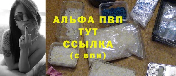 MDMA Балабаново