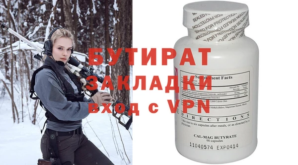 MDMA Балабаново