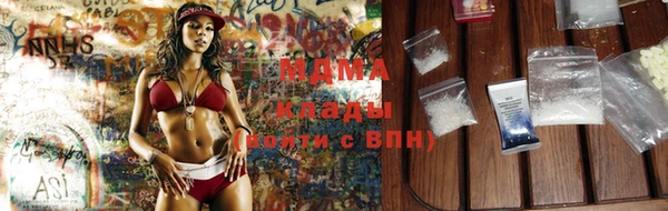 MDMA Балабаново