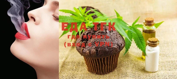 MDMA Балабаново