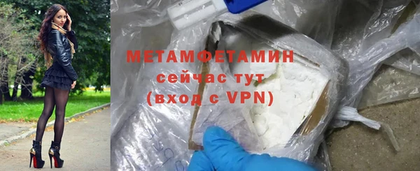 мдма Россошь