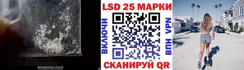 где продают   Шебекино  Лсд 25 экстази кислота 