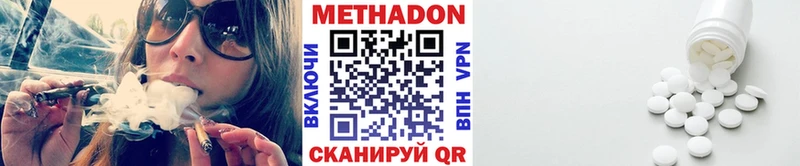 МЕТАДОН мёд цена блэк спрут сайт Шебекино